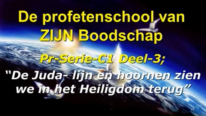 Serie-8C-Deel-2-Verd.Profetenschool-C3+C4-LQ